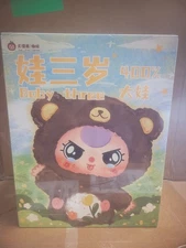 400% Original Baby Three Plush Doll Brand New Sealed