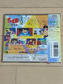 Ranma 1 2 ByBKuran Aika Mega CD Unopened Japan z2