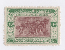 1950 Saudi Arabia SC 184, Old City Walls of Riyadh, KEY VALUE - MNH Mint