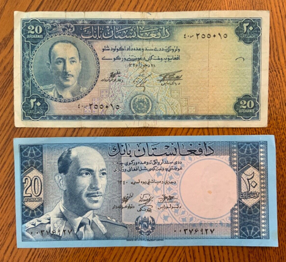 Vintage World  Banknote lot from Afghanistan. Rare.
