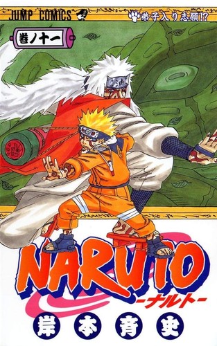 Juego completo de cómics manga versión japonesa de Naruto vol.1-72 - Imagen 22 de 24