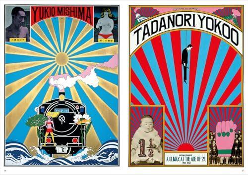 Reprint edition] Yokoo Tadanori Posthumous Works Collection | eBay