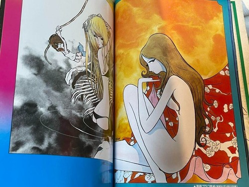 Reiji Matsumoto Fantasy Illustration Collection 1978 Japan Rare Art Book Manga - Picture 4 of 10