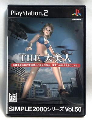 PS2 SIMPLE 2000 Series Vol.50 THE Daibijin Japan Japanese Ver. Used
