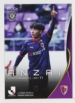 YUTO ANZAI - 2024 J League Professional Soccer Trading Card
