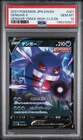 2021 POKEMON JPN SWORD & SHIELD GENGAR VMAX HIGH-CLASS DECK #001 GENGAR V PSA 10