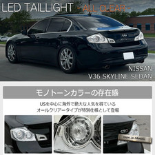 Nissan Tail Lights for INFINITI G35 for sale | eBay