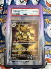PSA 10 Alakazam AR 071/063 Mega Symphonia Pokemon JPN + FREE SLAB GAURD! ??