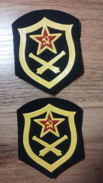 Soviet army soldier’s sleeve insignia (artillery branch).