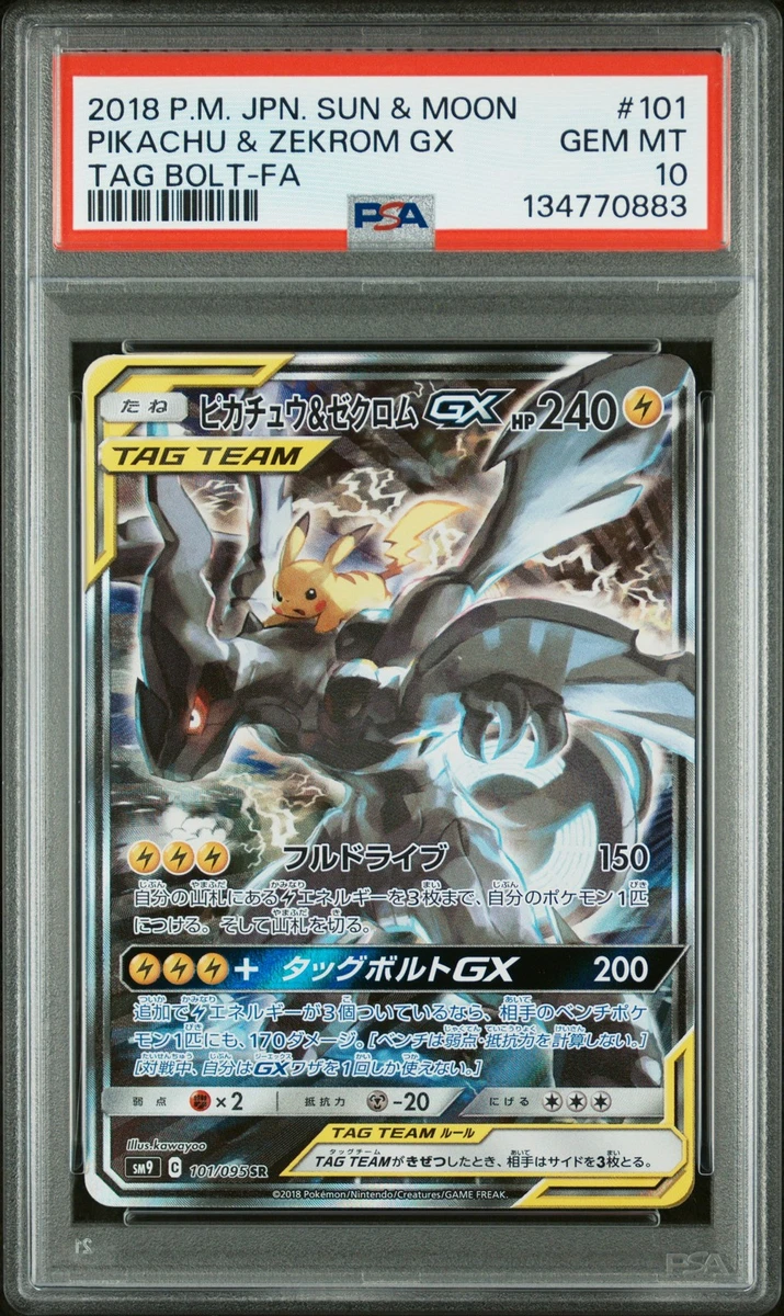 Pikachu & Zekrom GX 101/095 Sm9: Tag Bolt for sale | eBay