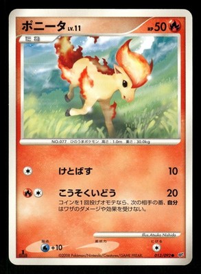 2008 Light Played Pokemon Ponyta 013/092 Stormfront Japanese