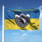 MILITARY FLAG OF UKRAINE 109TH SEPARATE MOUNTAIN ASSAULT BATTALION