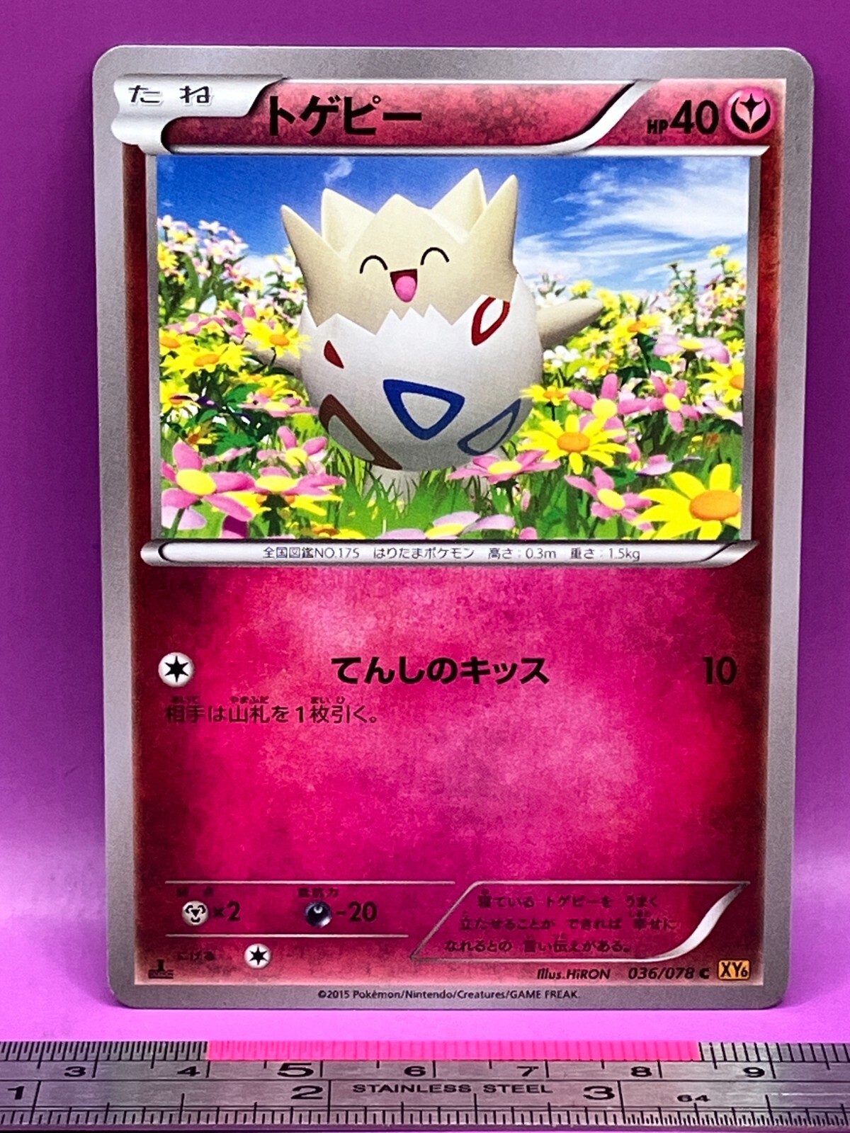 Togepi Pokemon Card 036/078 C XY6 2015 1st Ed Nintendo TCG Japanese #008