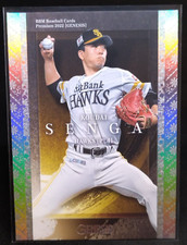 Koudai Senga Softbank Hawks 2022 BBM Genesis HOLO /50 #084 New York Mets Rare!