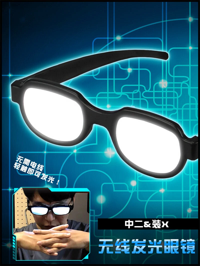 Discover 172+ light up glasses anime super hot in.eteachers