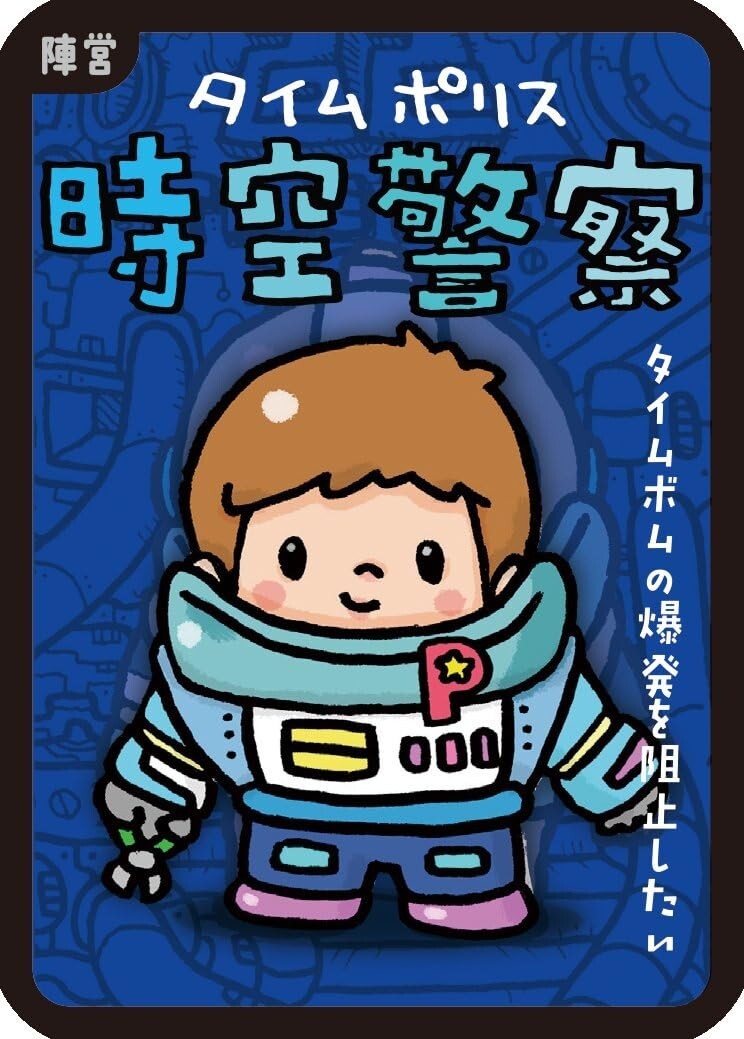 Time bomb Japanese Card Game for 2-8 people 1-30 minutes, for ages