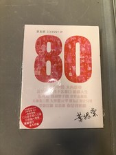 JOHNNY IP -      80        CD 