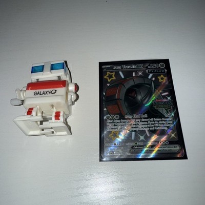 Iron Treads ex - 073 (Paldean Fates Stamped)