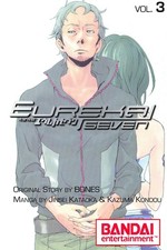 Eureka Seven: Psalms of Planets, Vol. 3 by Kataoka