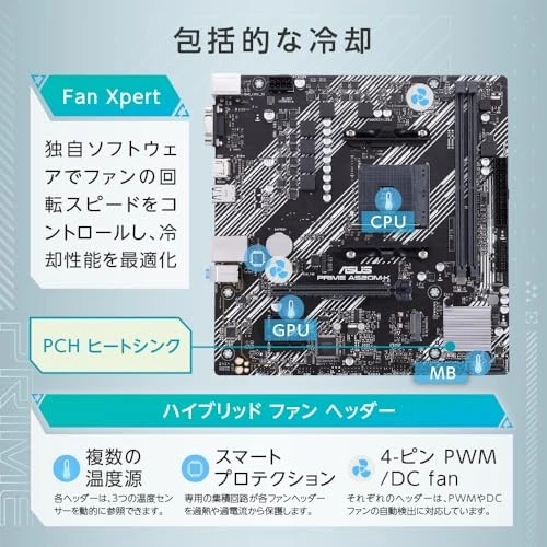 ASUS Prime A520M-K AM4 mATX Motherboard for Ryzen 5000/4000/3000 Series New - Image 3 of 4