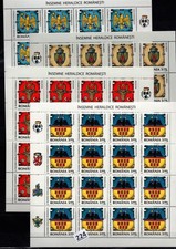  16X ROMANIA - MNH - EMBLEMS - CULTURE - 2008