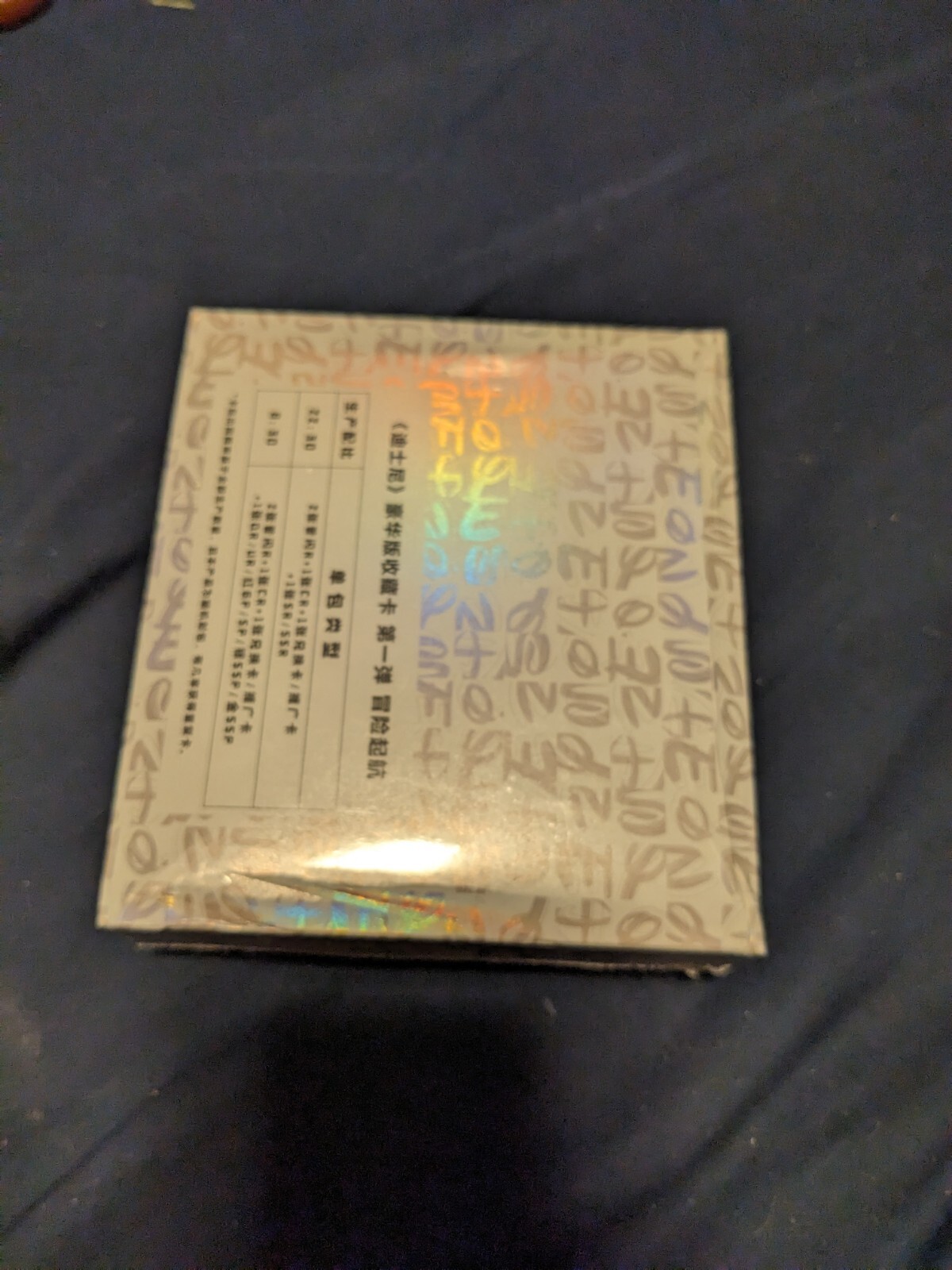 Picture 5 of 5