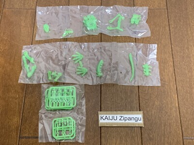2022 Bandai Godzilla Skeleton EX Glow In The Dark