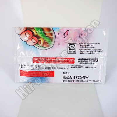 One Piece Card Game Strongest Three Brothers PACK Promo P-073 P