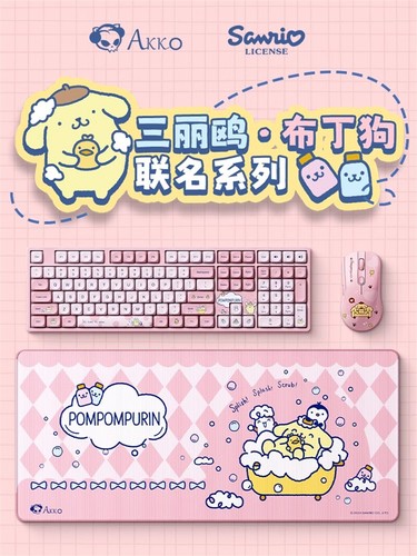 AKKO 5108B Pom Pom Purin Mechanical Keyboard PBT RBG Hot-swap Gaming Keyboards - Picture 6 of 20