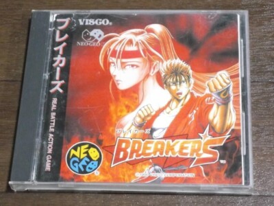 MVS ブレイカーズ　ゲームソフト　visgo s-l400.jpg