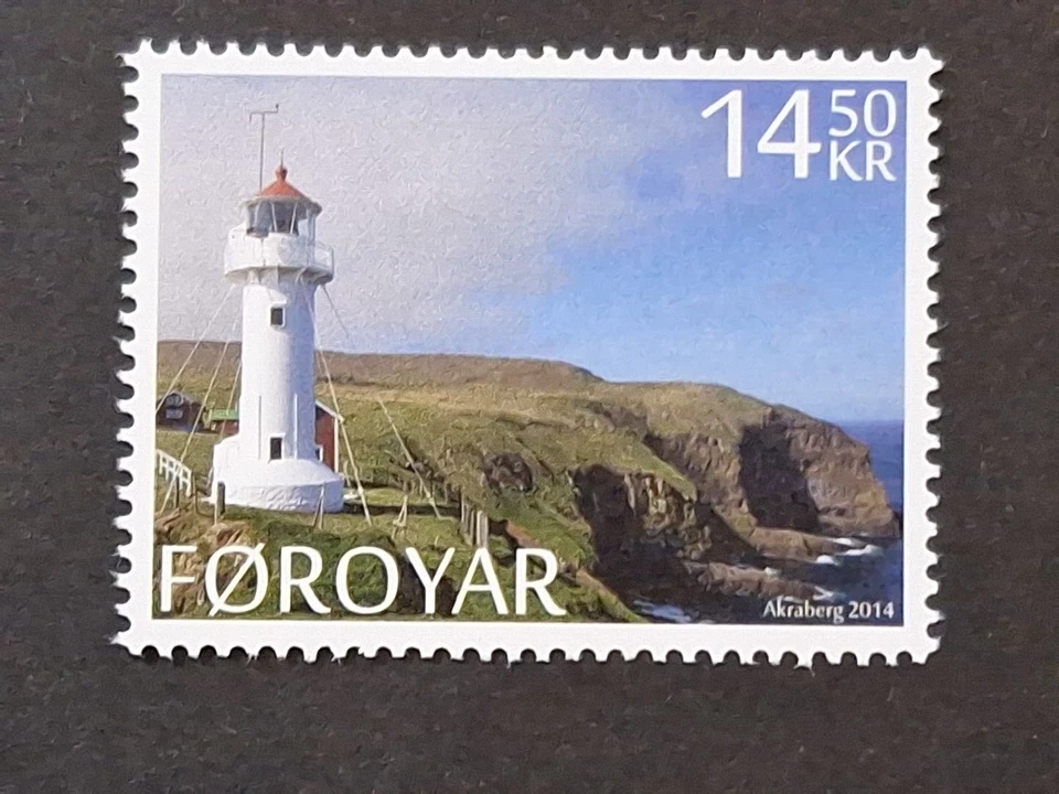 Faroe Islands: 2014 Faroese Lighthouses; complete unmounted mint set - Image 2 of 4