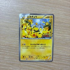 Pikachu #69/XY-P Prices | Pokemon Japanese Promo | Pokemon Cards