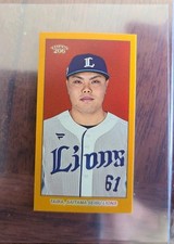 2023 Topps NPB Nippon Professional Baseball Cards Checklist 24