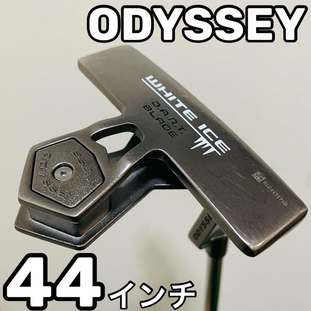 7635 ODYSSEY WHITE ICE D.A.R.T BLADE 44㌅ 7635 Odyssey White Ice D.A.R.T Blade 44 Inches | eBay