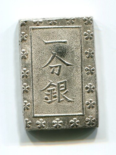 Silver Ansei 1 BU-GIN Ichibu Gin GINZA Japan 064 SAMURAI EDO (1859 - 1868)