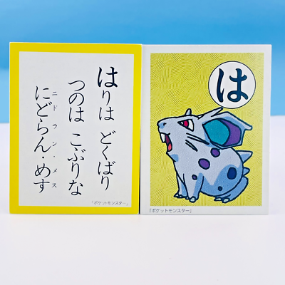 Nidoran Pokemon Karuta Playing Card Nintendo 1998 Vintage from Japan Rare  F/S | eBay