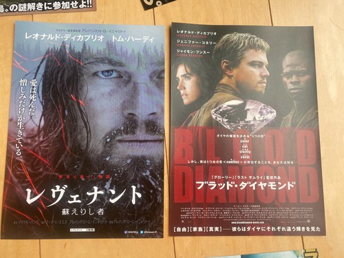 Leonardo DiCaprio Japan MINI-POSTER x11 ! Titanic INCEPTION Departed GATSBY MINT - Picture 4 of 8