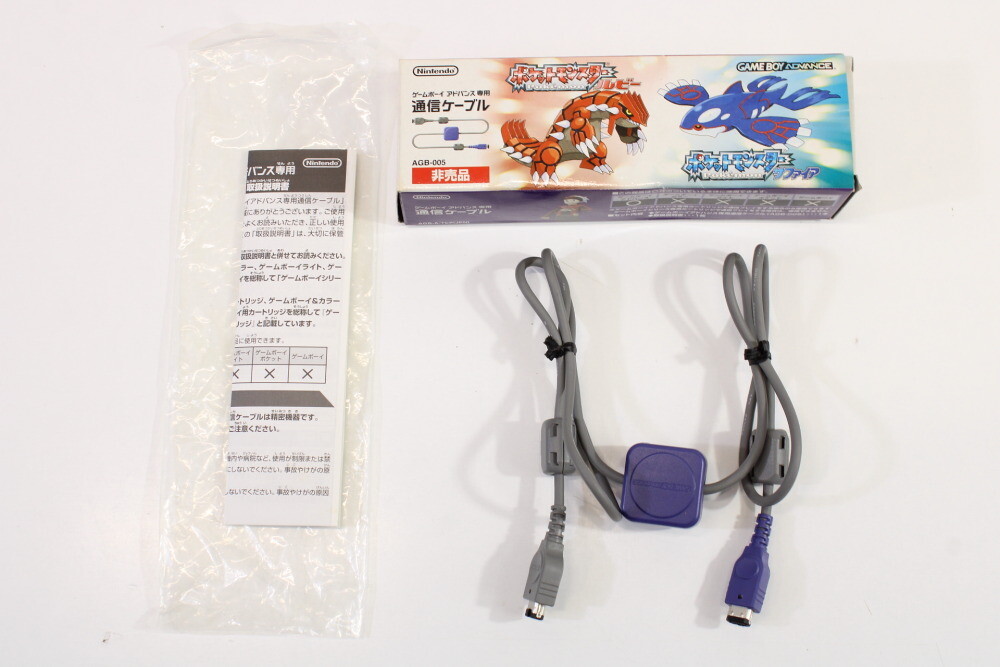 Cable de enlace GBA Nintendo Gameboy Advance OEM en caja Pokemon Rubí Zafiro AGB-005
