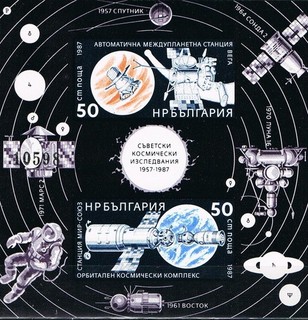 Bulgarien Michel Block 174 II B ungezähnt (Kosmos space 1987) gestempelt (used)