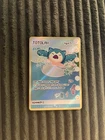Totolax (Snorlax) Bootlegmons Chase Shiny Pokemon Card Textured Holo