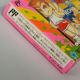 Bikkuri Nekketsu Shin Kiroku! Harukanaru Kin Medal + Reg. Famicom (Nintendo FC)