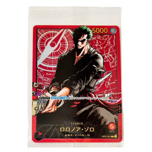 Lecafig Zoro | eBay
