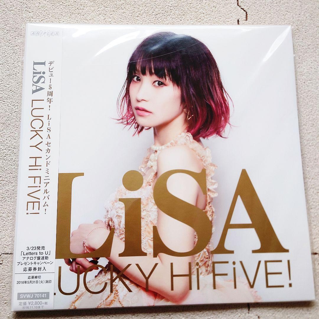 LiSA レコード 2枚 レコードバッグ　グッズ LiSA レコード 2枚 レコードバッグ グッズ Lisa Two Records