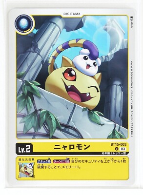 Digimon Card TCG BT15-003 03 U Nyaromon Bandai Made in Japan