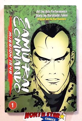 Samurai Commando: Mission 1549 Graphic Novel #1 (CMX) - New Unread