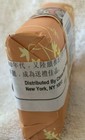 BEE & FLOWER***Ginseng***SOAP~~~2.65 oz/75 gm~~~BRAND NEW~~~SEALED  — photo 4