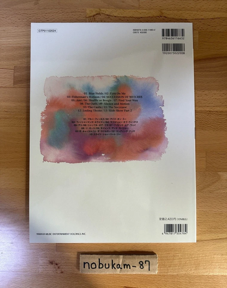 Final Fantasy VIII 8 Piano Collections SHEET MUSIC Song Book FF8 - Image 2 of 4