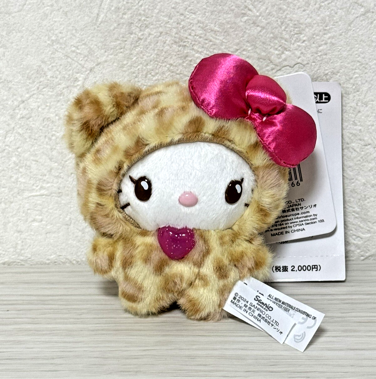 Hello Kitty Yellow Leopard Gal Kuma Bear Keychain Japan Import