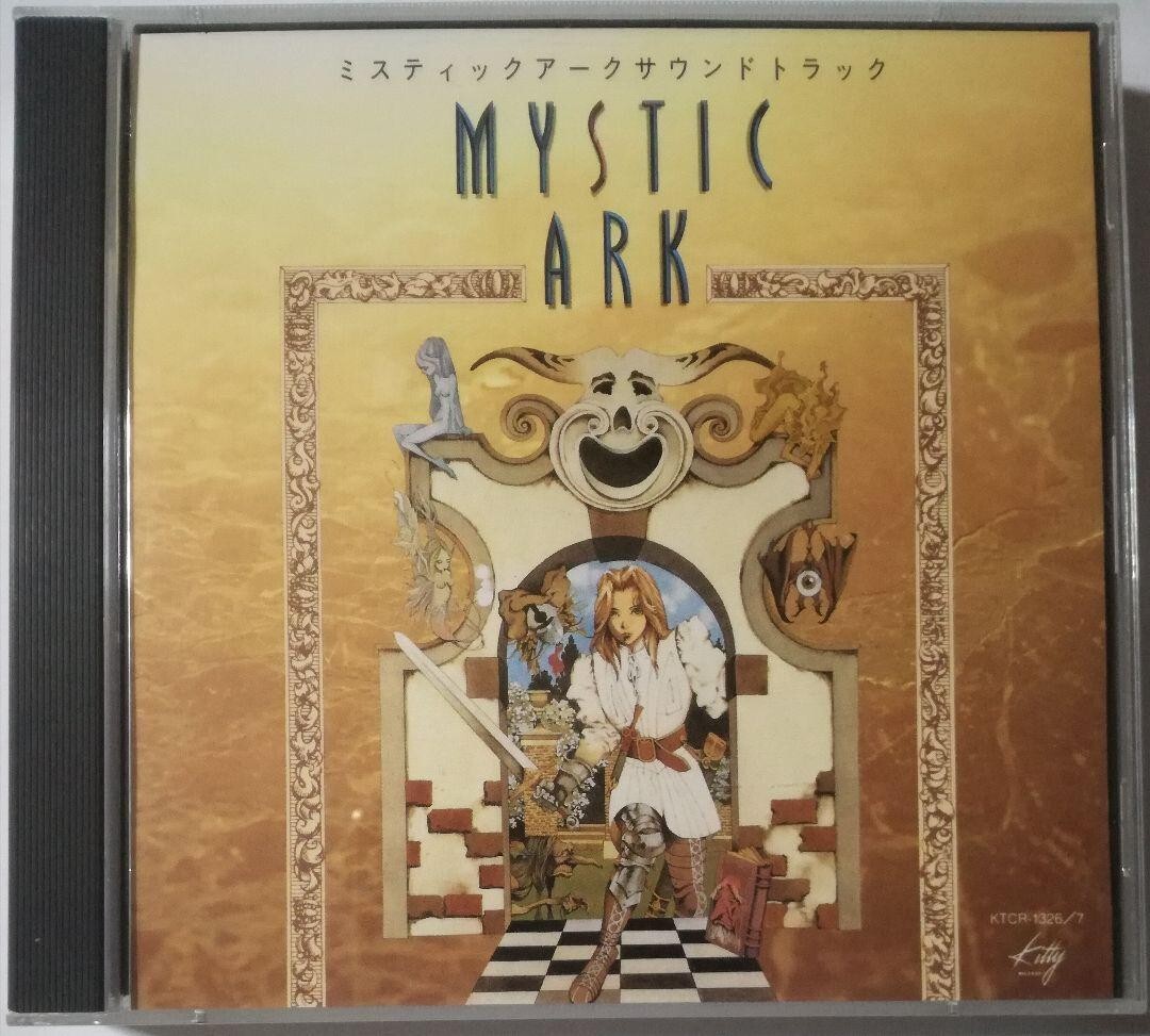 ミスティックアーク サウンドトラックCD MYSTIC ARC サントラ CD