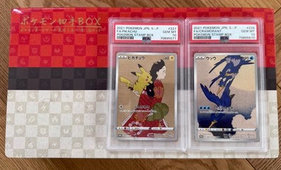 Pokémon Pikachu 227/S-P Cramorant 226/S-P Stamp Box PSA 10 Sequential Japanese